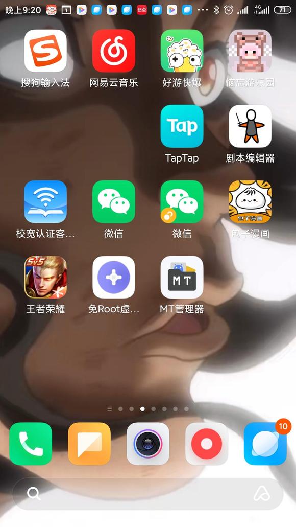 ”被勇次郎逼着戒色了。