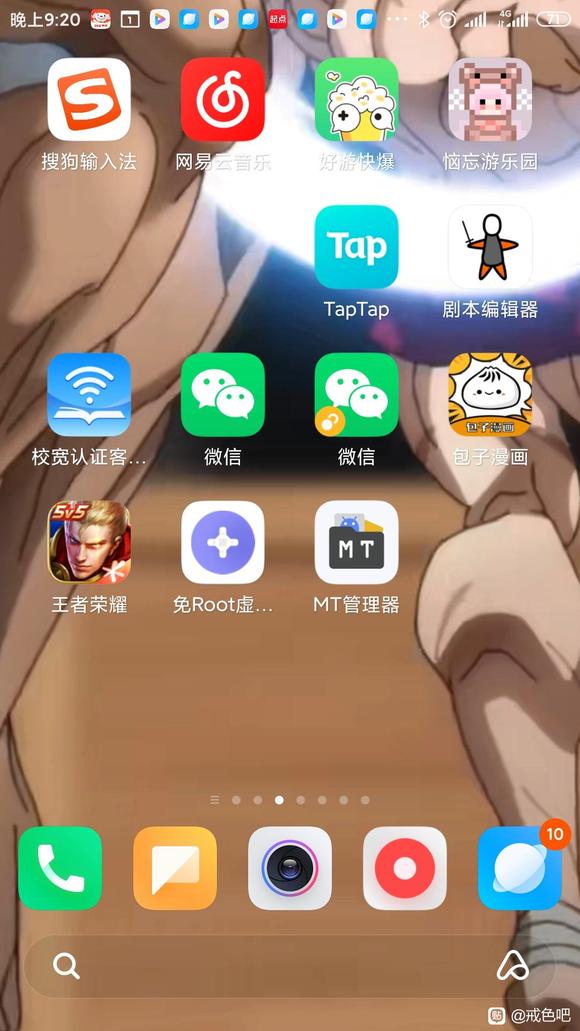 ”被勇次郎逼着戒色了。