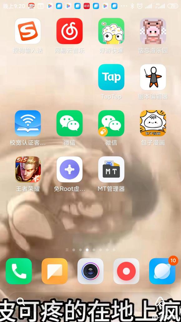 ”被勇次郎逼着戒色了。