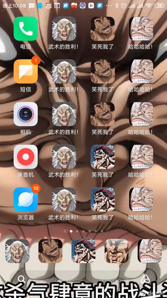 ”被勇次郎逼着戒色了。