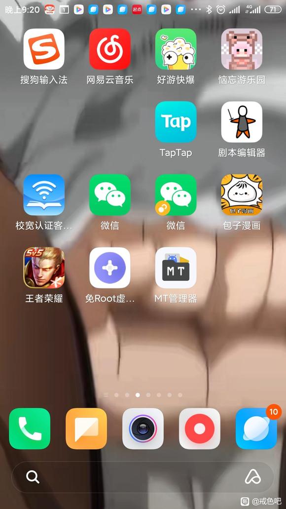 ”被勇次郎逼着戒色了。