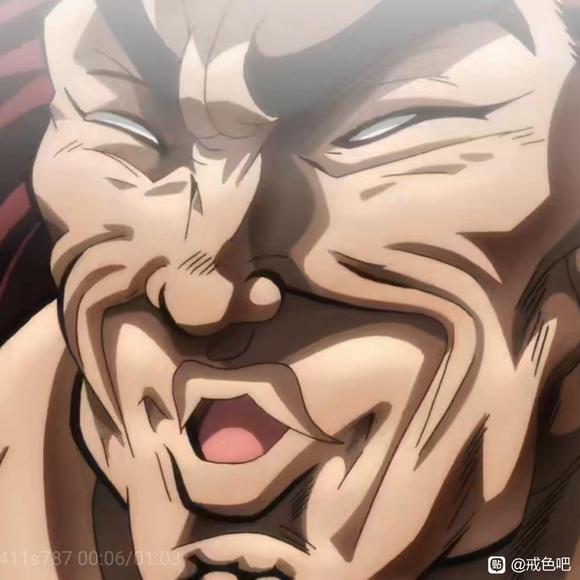 ”被勇次郎逼着戒色了。