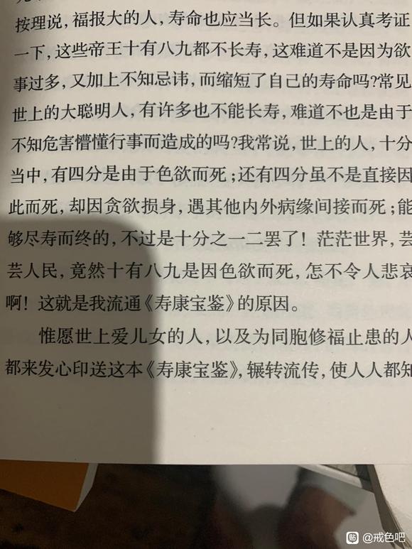 ”免费结缘兄弟们