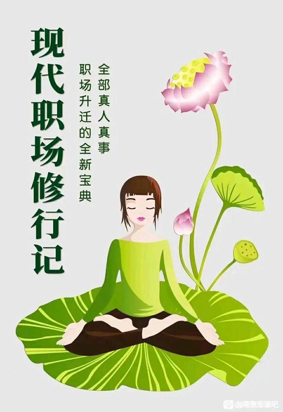 ”失眠要戒色行善跑步