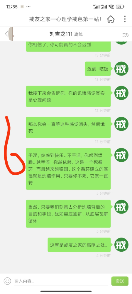 ”由于app原因没法按照顺序排列，但我编号了