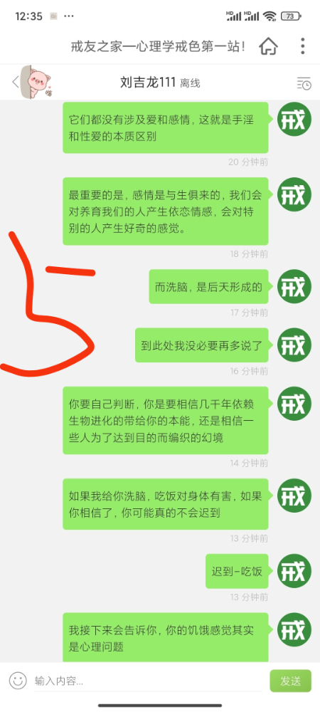 ”由于app原因没法按照顺序排列，但我编号了