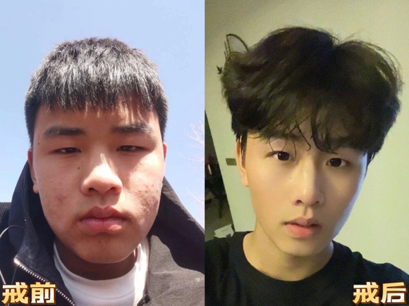 ”戒色一年,恢复了精神