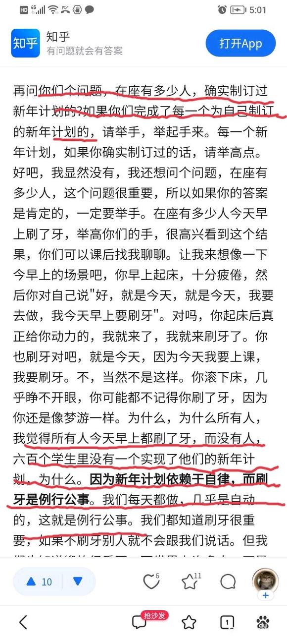 ”戒邪淫的好方法