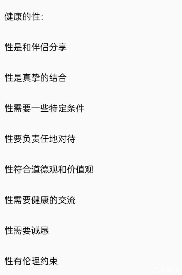 ”本人28，纵欲14年。时间长了对女人没啥兴趣。