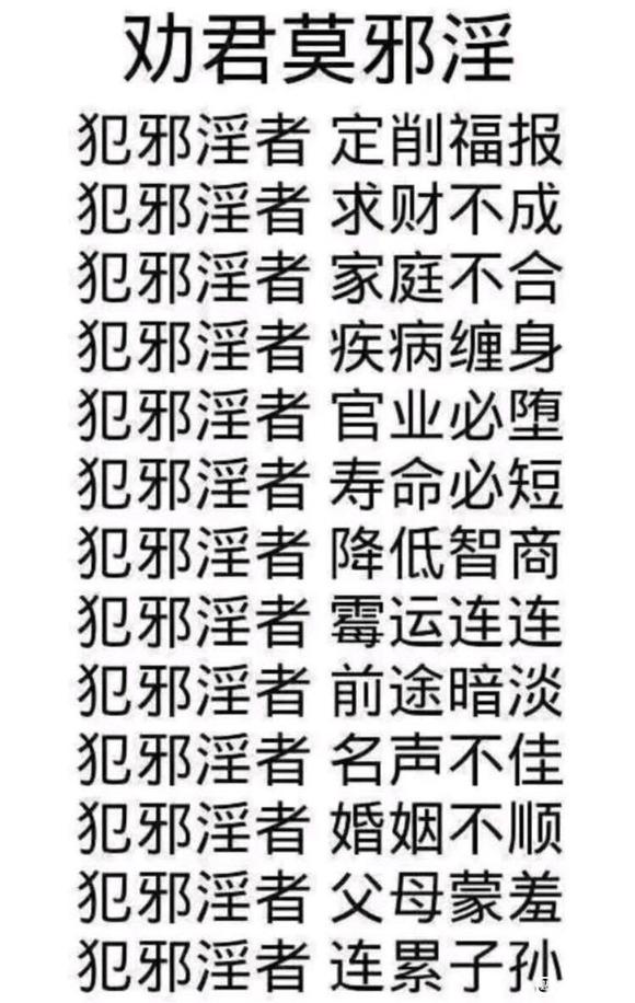 ”中学生很害怕