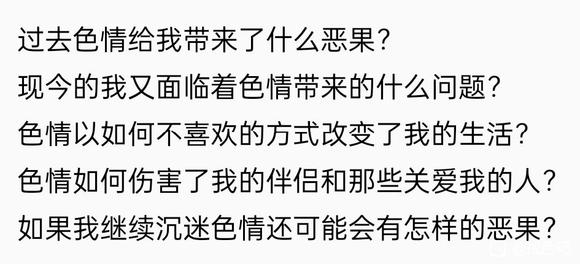 ”求救师兄们，刚戒4天生病了，嗓子痛头晕