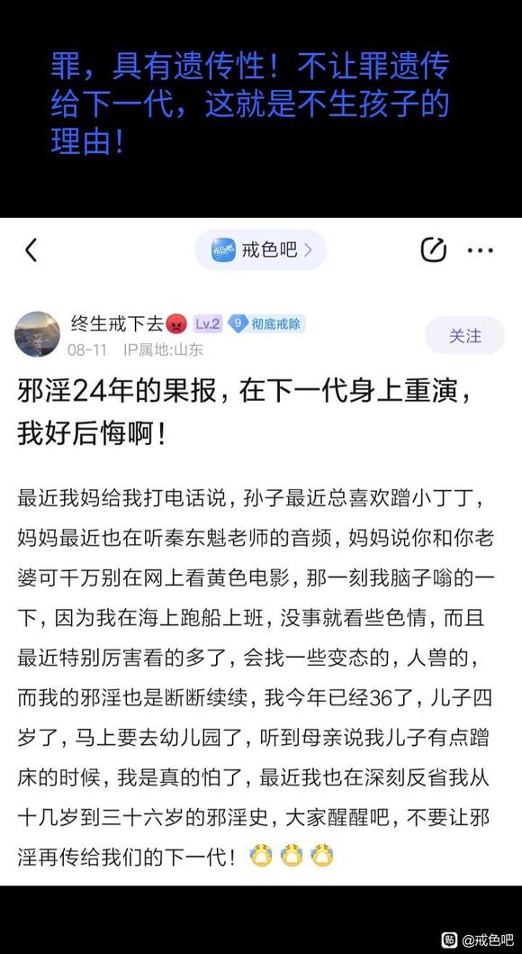 ”10月1号导了最后一管