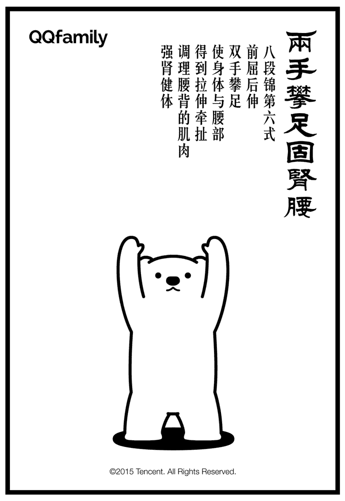 ”固肾功到底怎么做