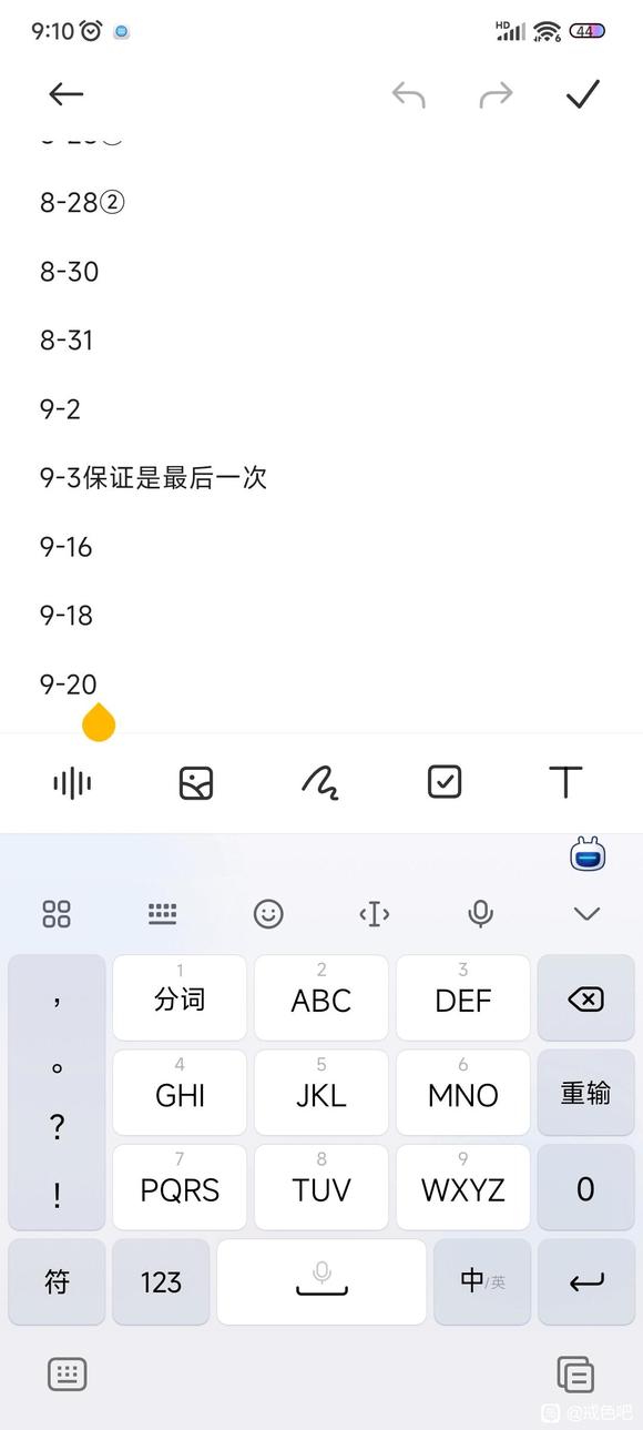 ”已经坚持十天了，但越来越抑郁了咋办