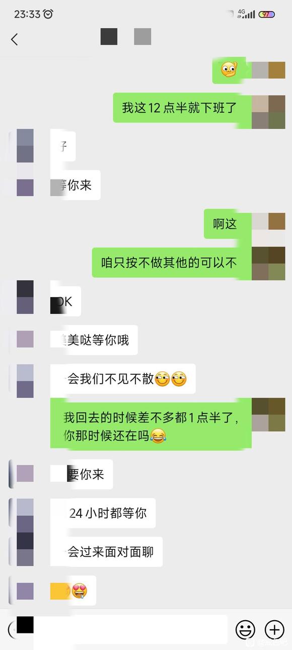 ”已经坚持十天了，但越来越抑郁了咋办