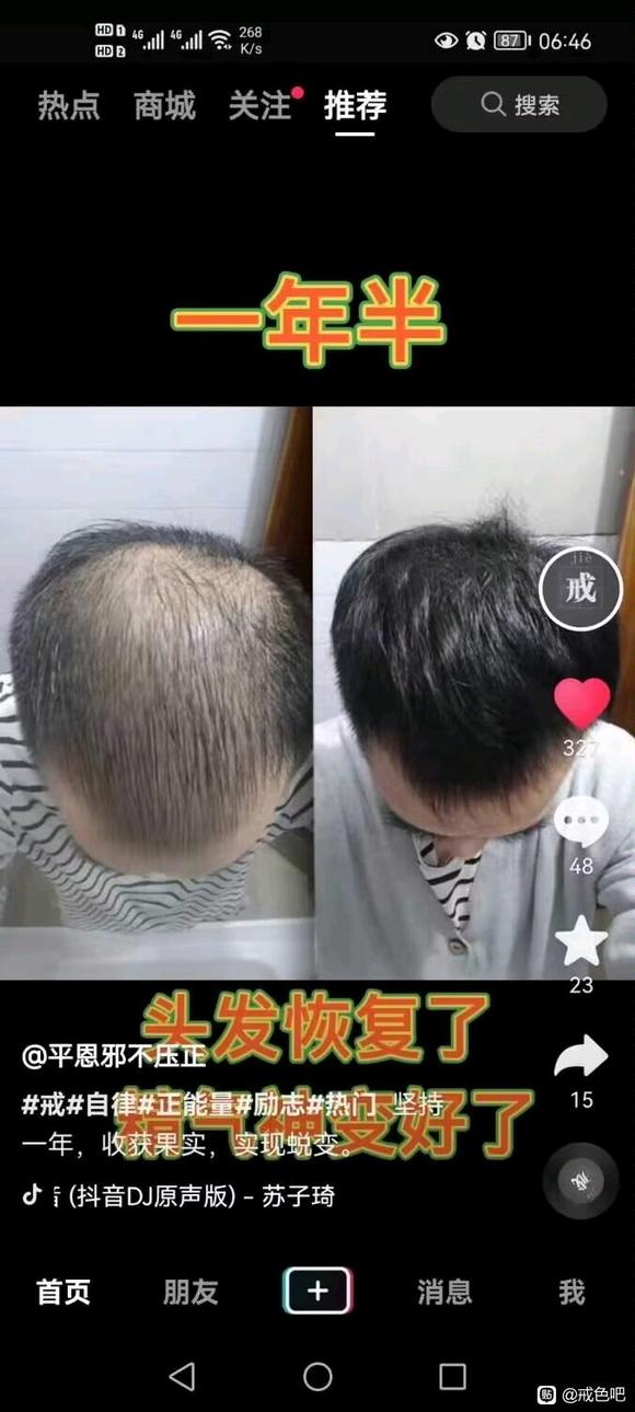 ”我们努力学习因果关系