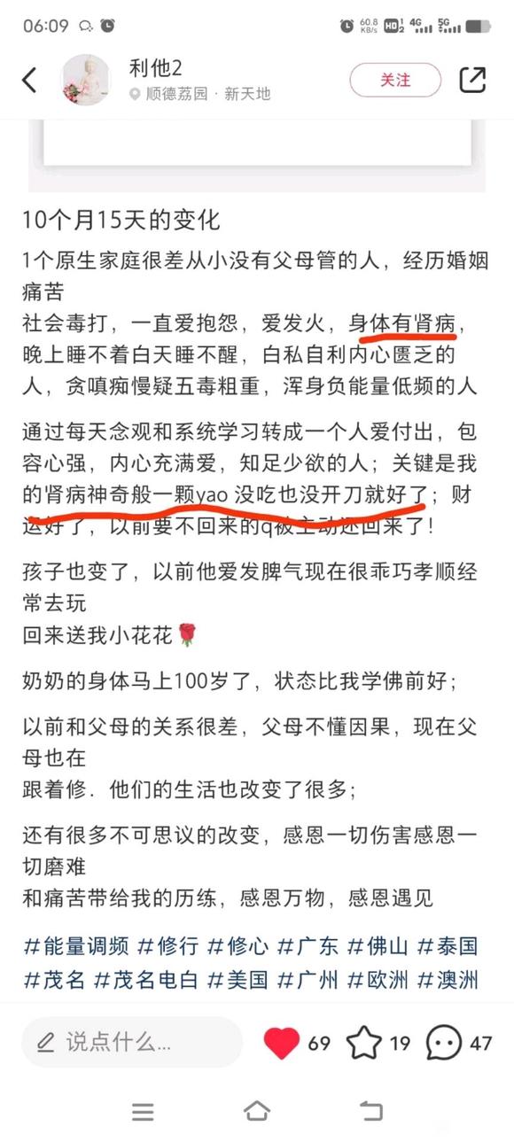 ”我们努力学习因果关系