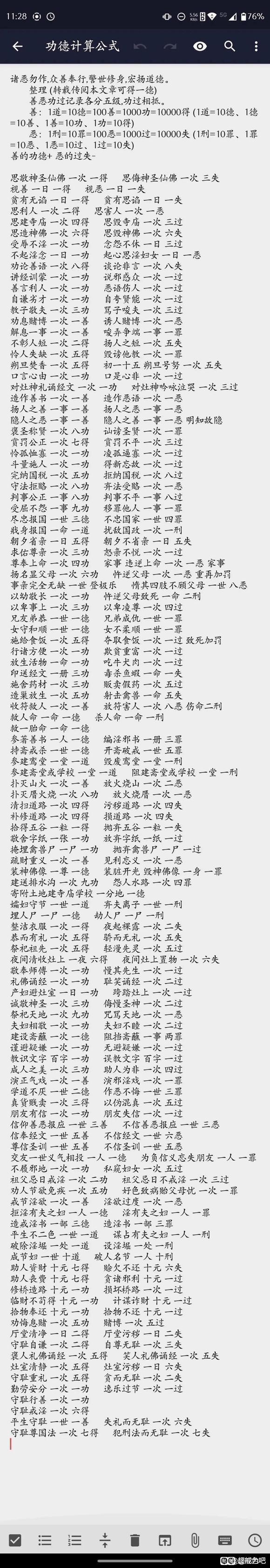 ”怎么办啊啊啊啊啊啊啊