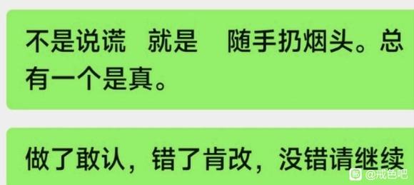 ”戒色23天{