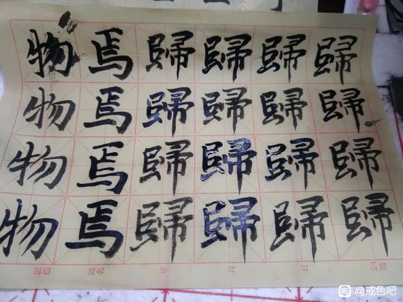 ”戒色23天{