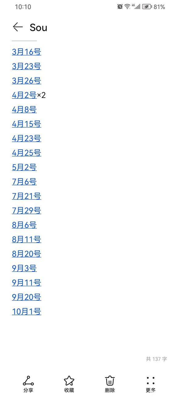 ”真正能做到的有几个人！