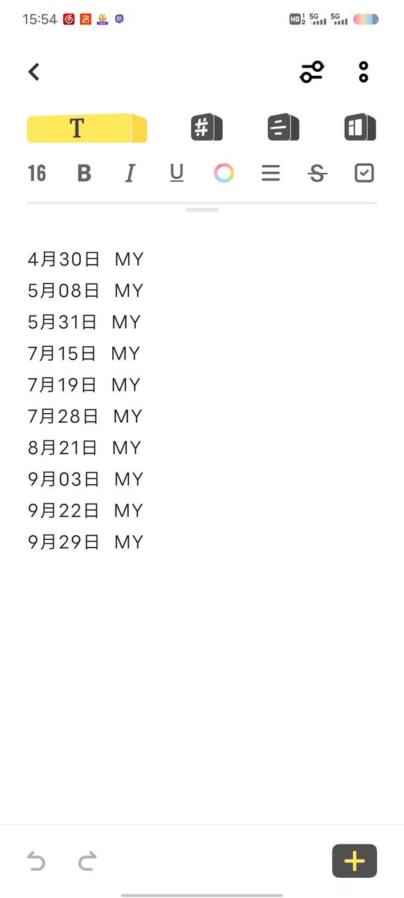 ”各位师兄，频繁遗精如何处理