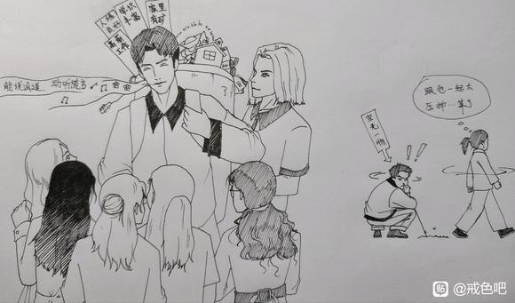 ”说吧后面的像不像你