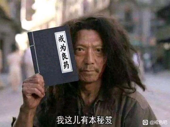 ”肾精亏虚阴虚火旺