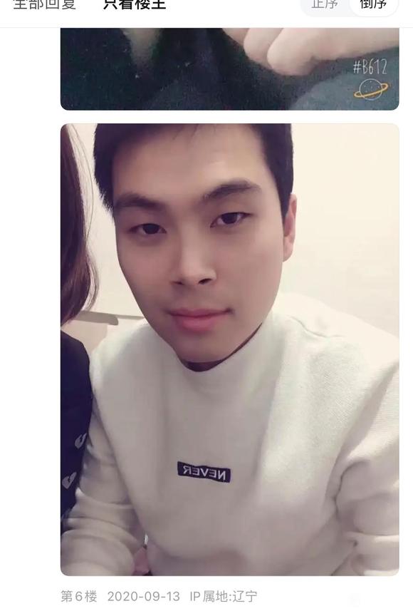 ”戒色7年对比照及感悟！