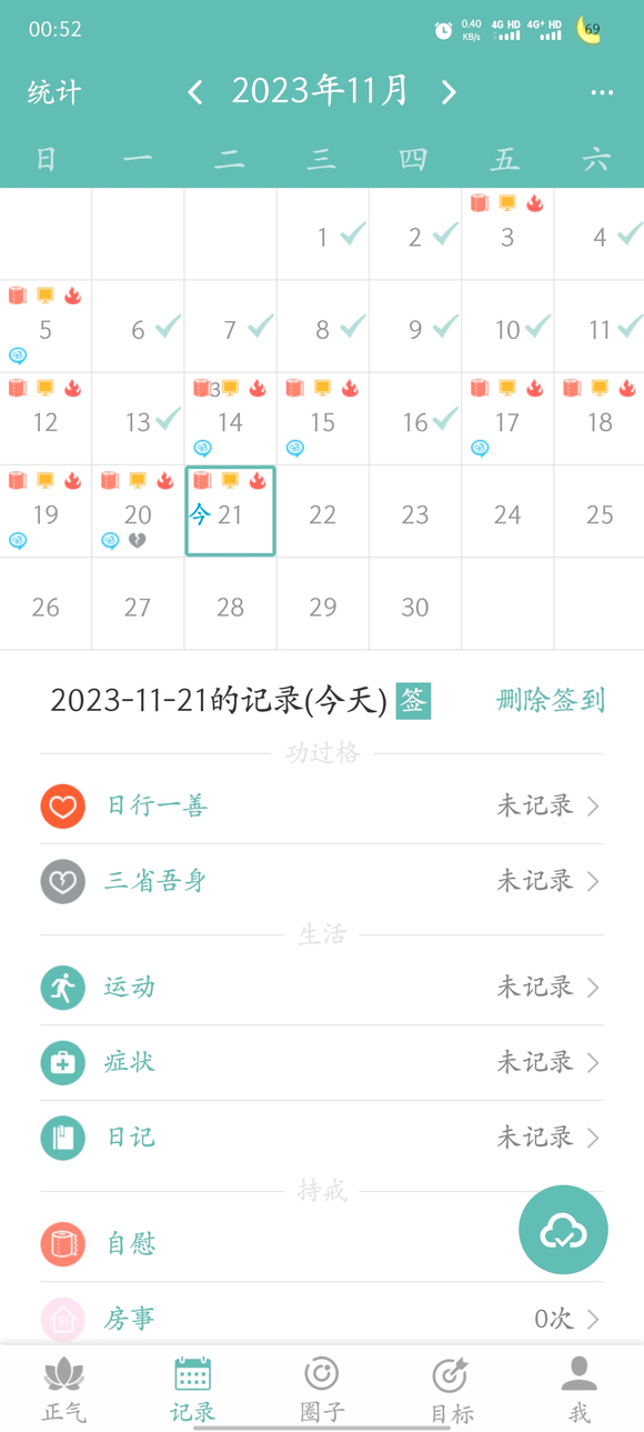 ”#微信看病卖药是假的#戒色跟戒毒也差不多吧
