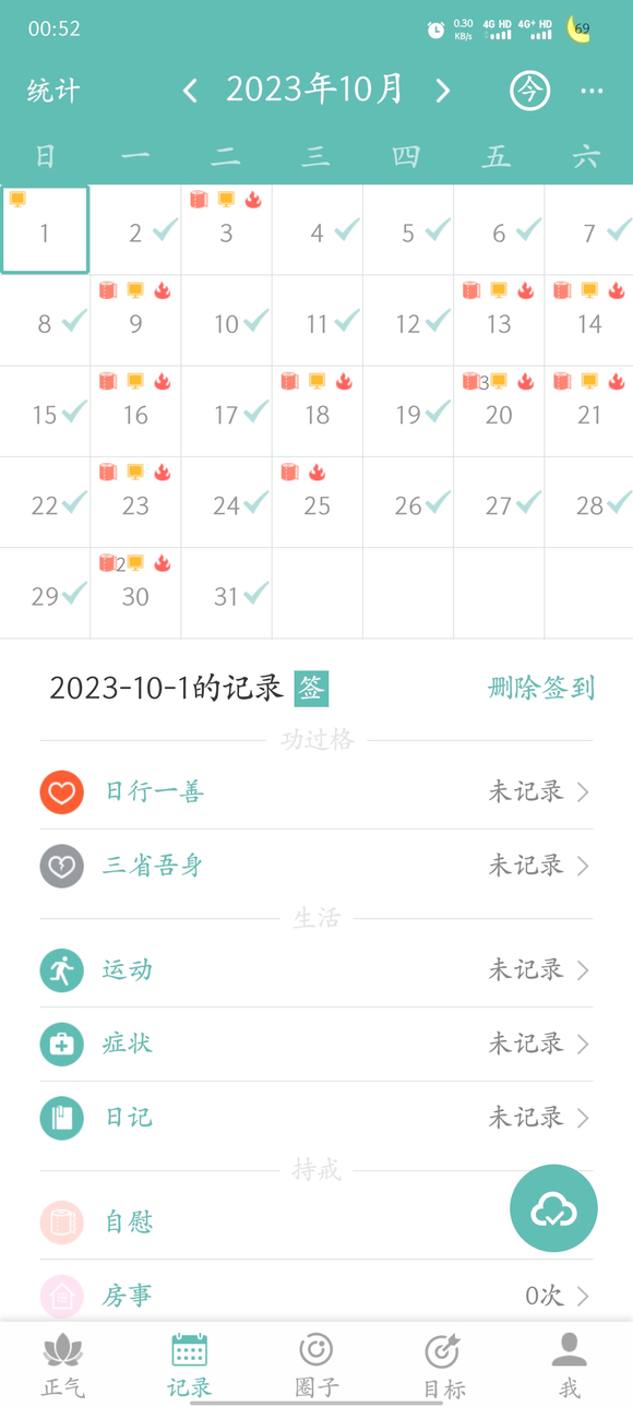 ”#微信看病卖药是假的#戒色跟戒毒也差不多吧