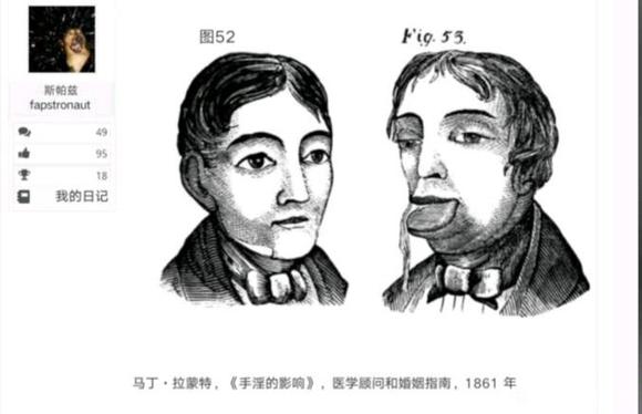”zw对身体的影响