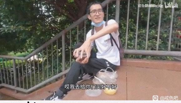 ”戒色恢复自信