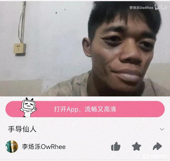 ”戒色恢复自信