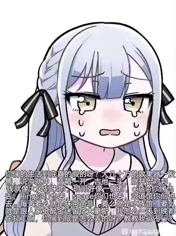 ”青年人应当戒色