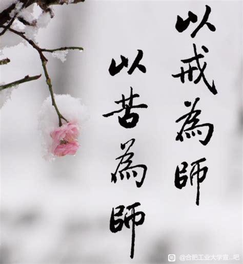 ”青年人应当戒色