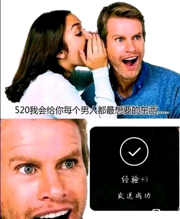 ”青年人应当戒色