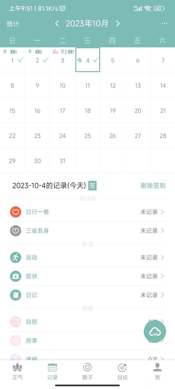 ”求助防漏方法