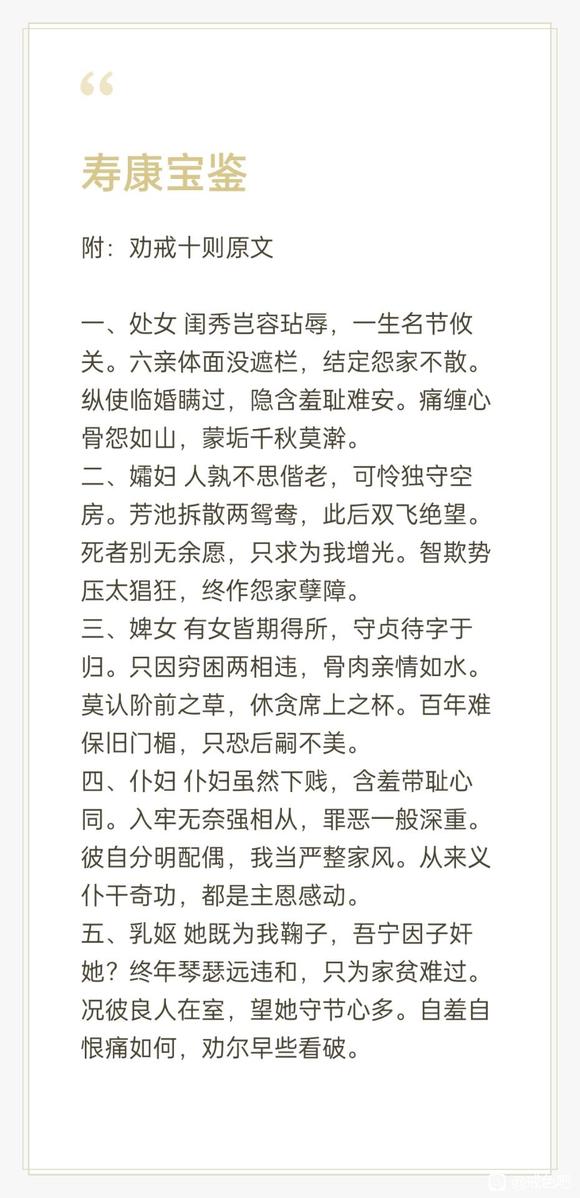 ”【忏悔过错】戒色戒色戒色，重要的事情说三遍。