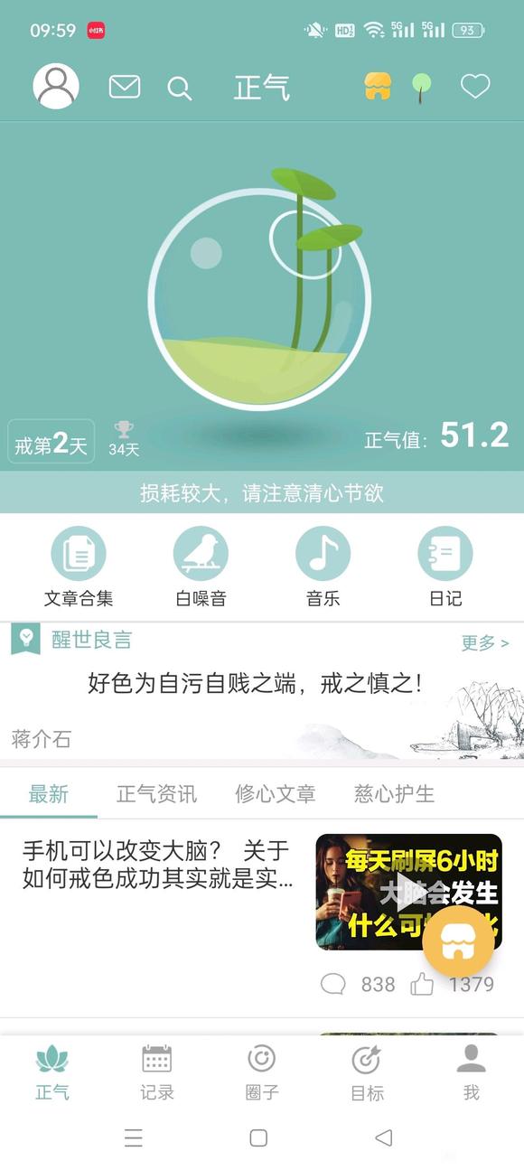 ”帮助我啊啊啊啊