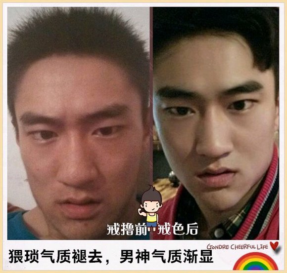 ”戒色后从猥琐男变成阳光大帅哥了，真给力