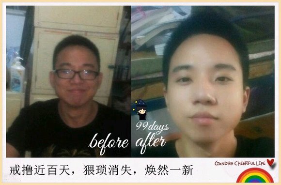 ”戒色后从猥琐男变成阳光大帅哥了，真给力