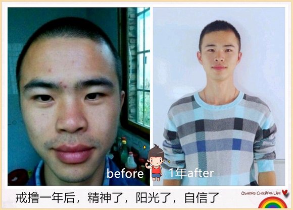 ”戒色后从猥琐男变成阳光大帅哥了，真给力