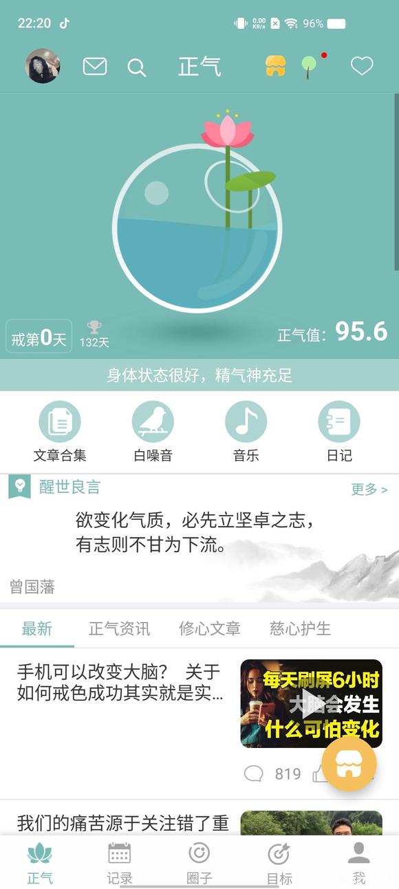 ”师兄师弟们今天破戒了
