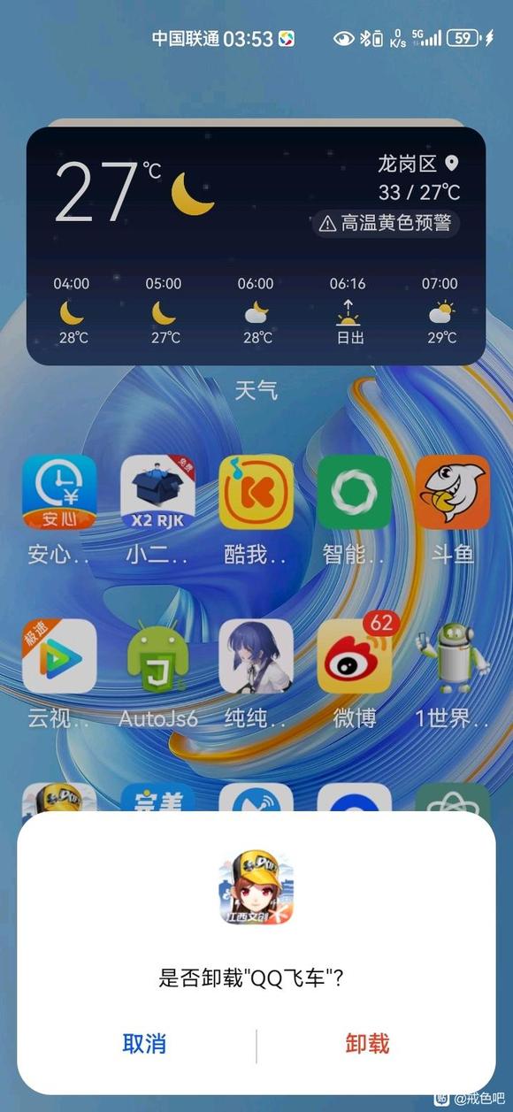 ”我终于想明白了！我不甘心同一个地方跌倒了无数次！