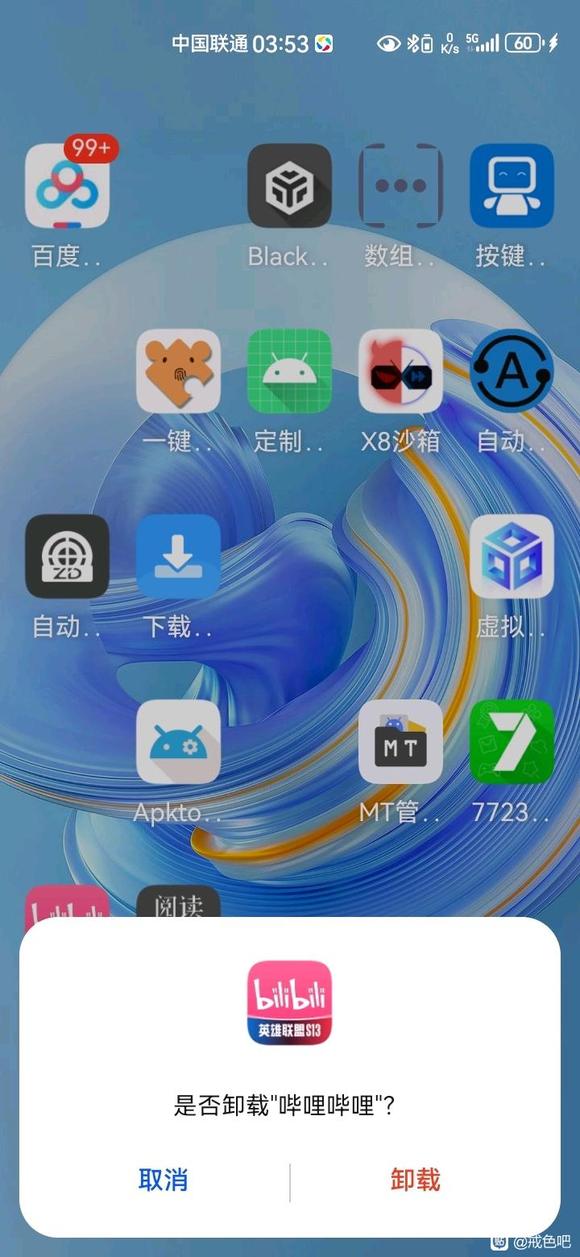 ”我终于想明白了！我不甘心同一个地方跌倒了无数次！