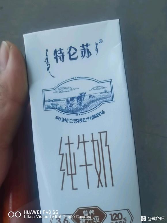 ”我终于想明白了！我不甘心同一个地方跌倒了无数次！