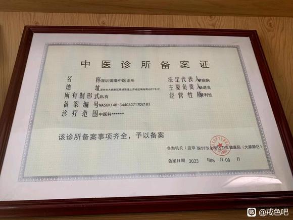 ”那位师兄有懂得么？