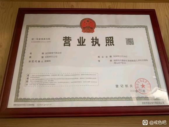 ”那位师兄有懂得么？