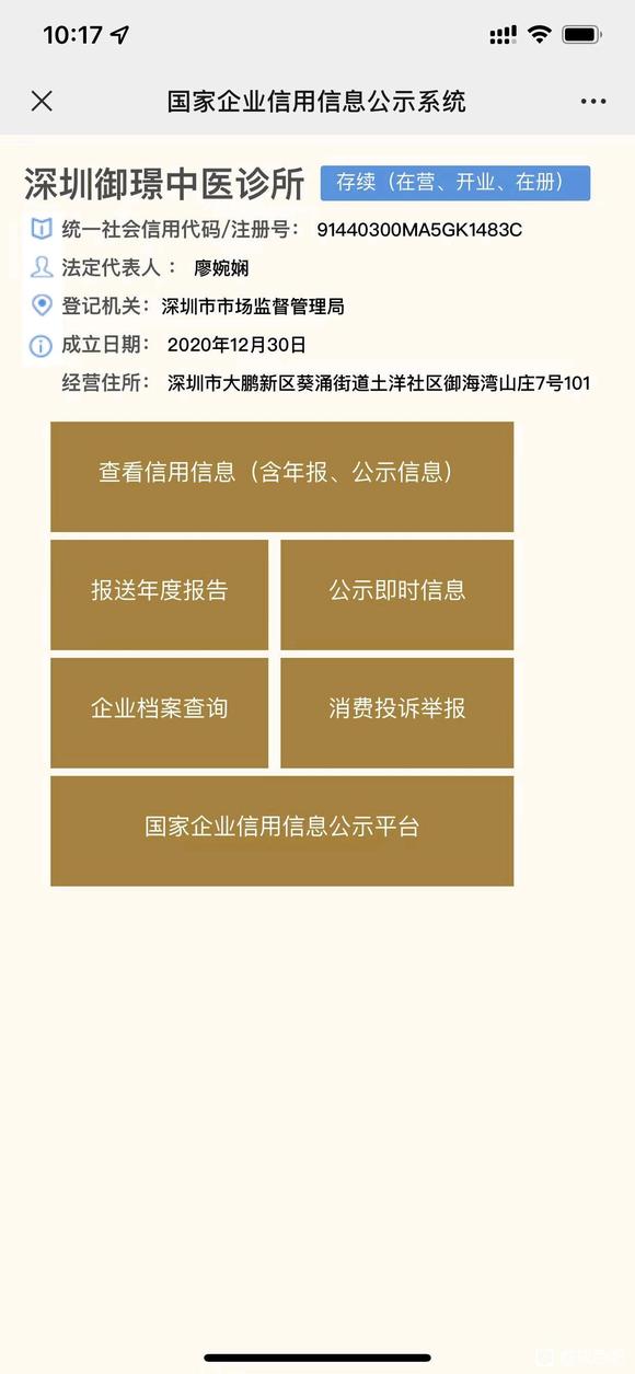 ”那位师兄有懂得么？